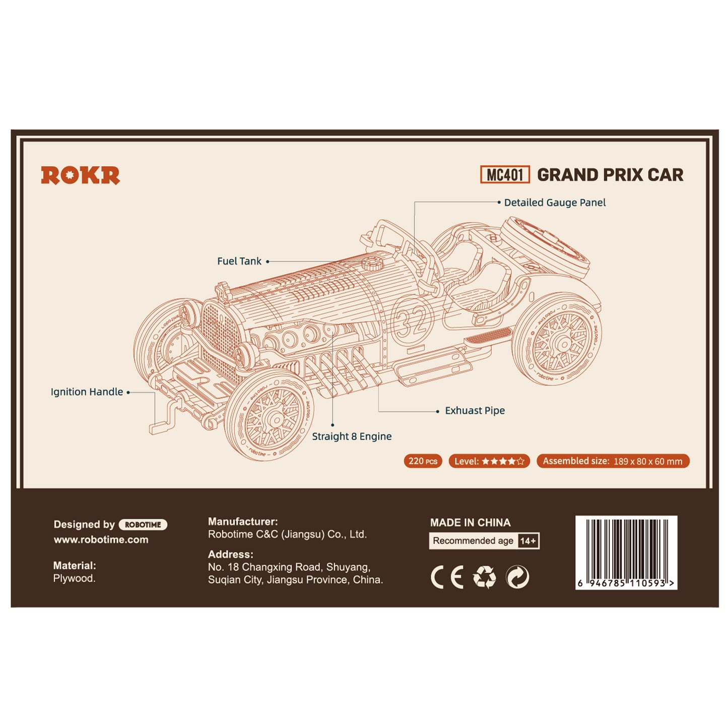 Medinis Konstruktorius "Grand Prix Car"